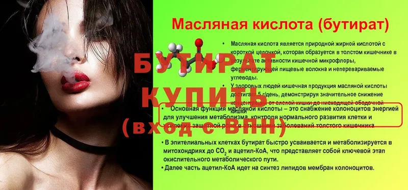 Купить наркотики сайты Ноябрьск blacksprut ТОР  Галлюциногенные грибы  Меф мяу мяу  COCAIN  Амфетамин  МАРИХУАНА 