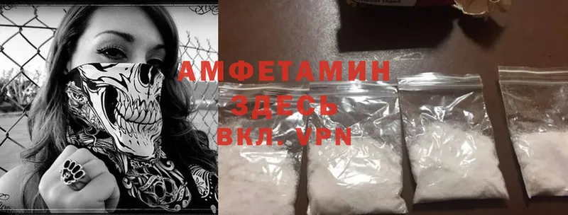 Amphetamine Premium  Ноябрьск 