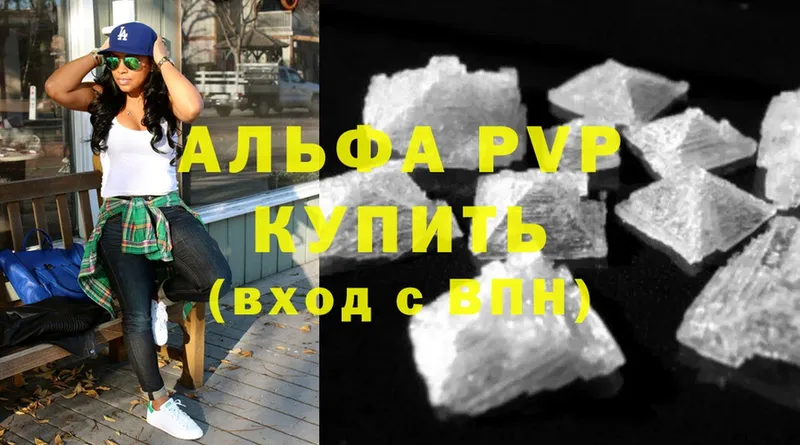 A-PVP СК  Ноябрьск 